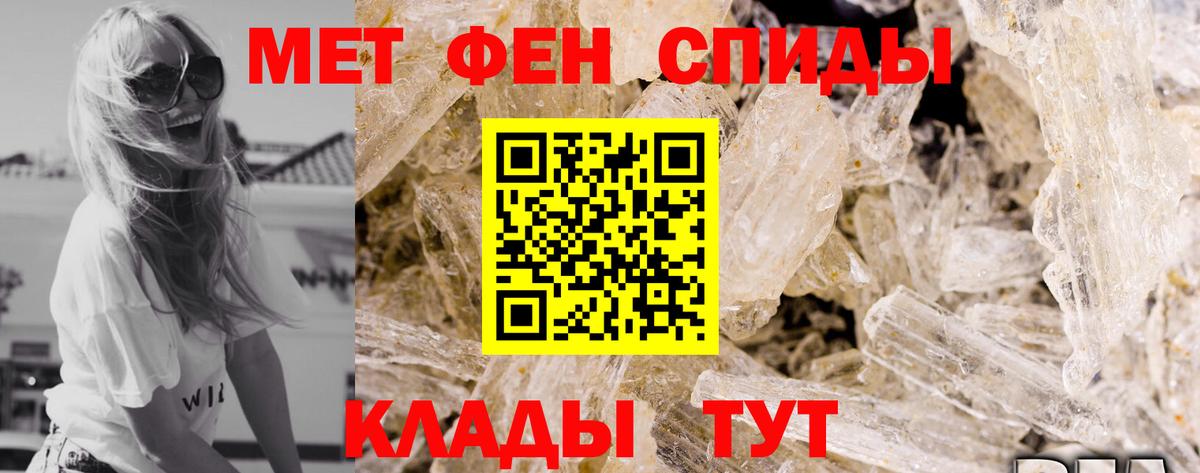 Amphetamine  Amphetamine Розовый  Вход с VPN  Чернушка 