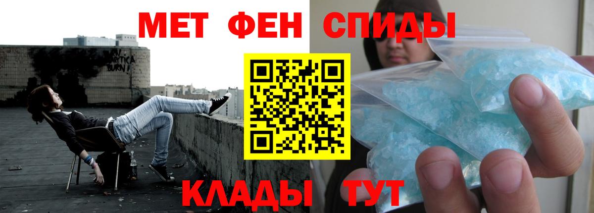 ГАШ  НБОМе  Мефедрон   Вход с VPN  Чернушка  Кокаин  МАРИХУАНА 