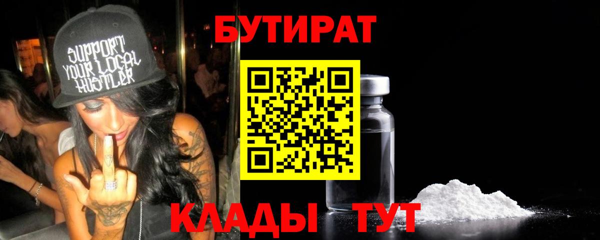 Канабис Чернушка