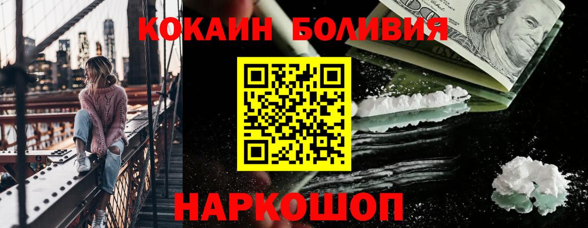 КОКАИН 98% Чернушка
