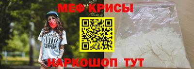 тгк Моздок