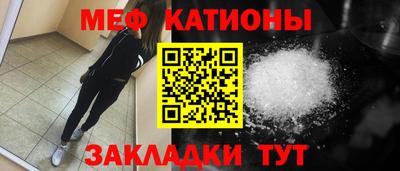 тгк Моздок