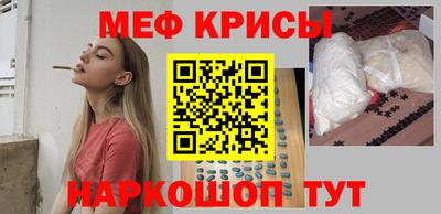 а пвп мука Можайск