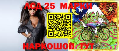 MESCALINE Можга
