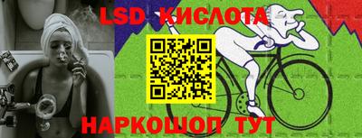 бутик Наро-Фоминск