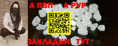 а пвп мука Можайск