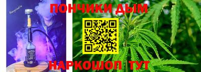 бутик Наро-Фоминск