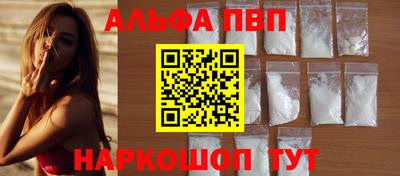 тгк Моздок