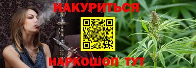 бутик Наро-Фоминск