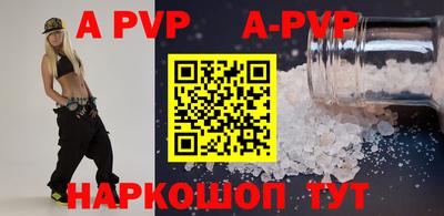 тгк Моздок