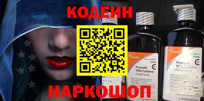 тгк Моздок