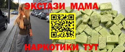 а пвп мука Можайск