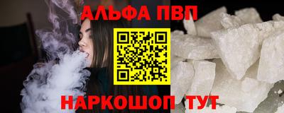 а пвп мука Можайск