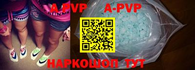 бутик Наро-Фоминск