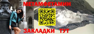 бутик Наро-Фоминск