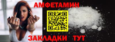 а пвп мука Можайск