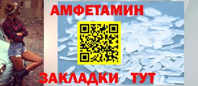 бутик Наро-Фоминск