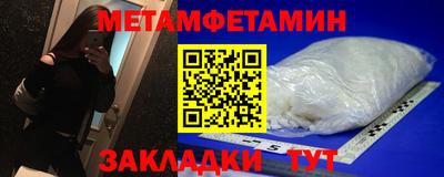 а пвп мука Можайск