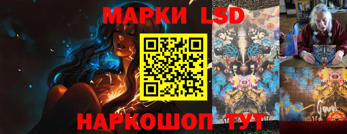 Чернушка  LSD-25 экстази ecstasy  Вход с VPN  Лсд 25 экстази  Лсд 25 экстази ecstasy 