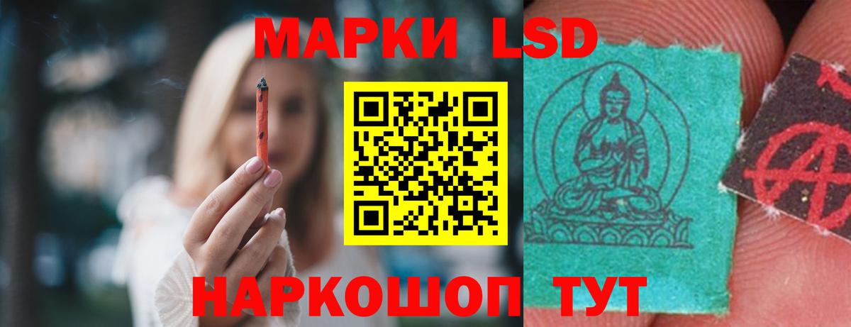 Лсд 25 экстази кислота Чернушка