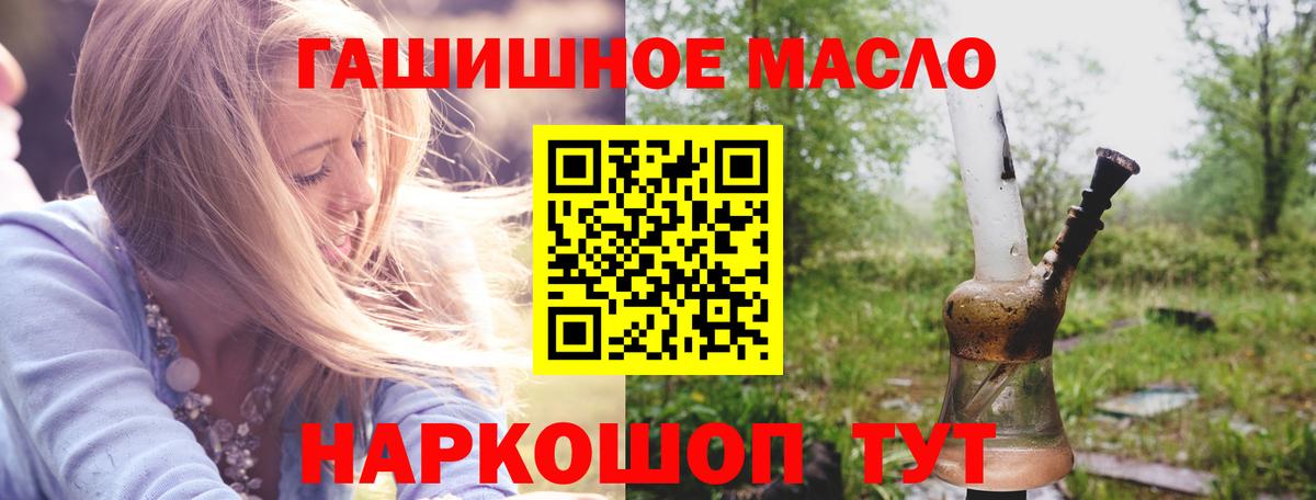 Чернушка  Дистиллят ТГК жижа  Дистиллят ТГК концентрат  Вход с VPN 