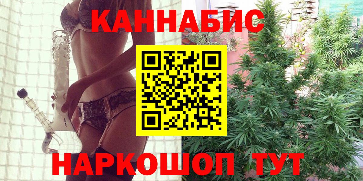 Канабис Amnesia  Бошки марихуана ГИДРОПОН  Чернушка  Вход с VPN  Шишки марихуана марихуана 